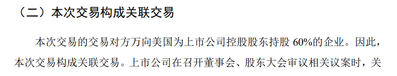 (万象钱潮公告截图)