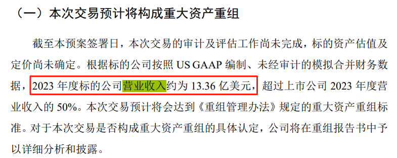 (万象钱潮公告截图)